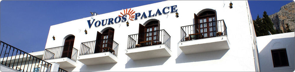 Vouros Palace Masouri Exteriör bild